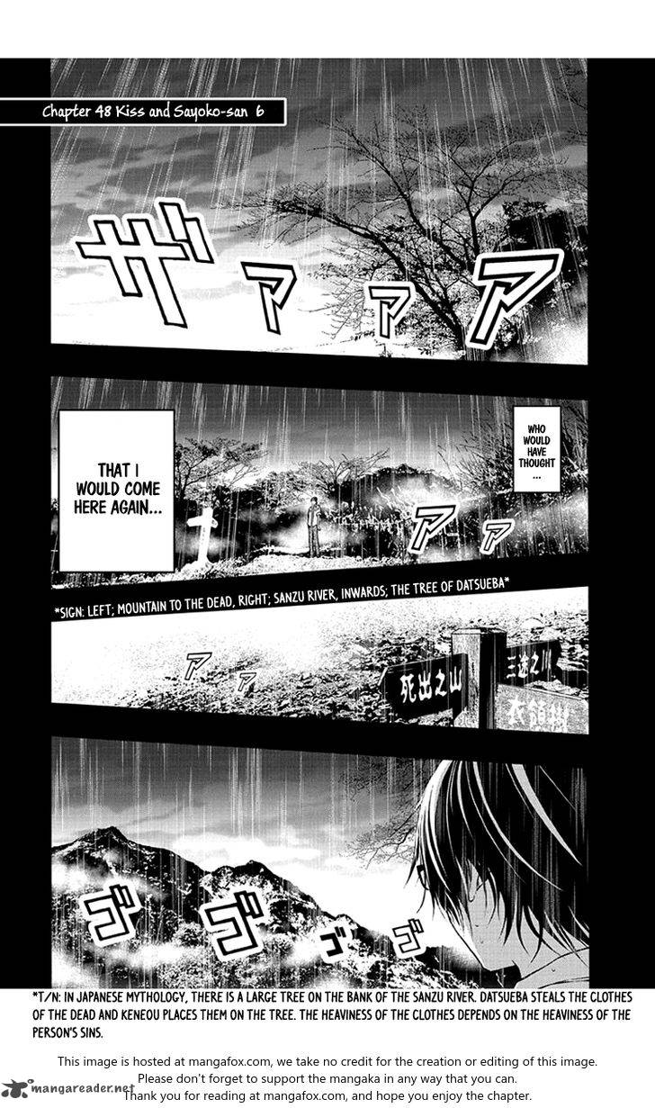 Renai Kaidan Sayoko San Chapter 48 Page 2