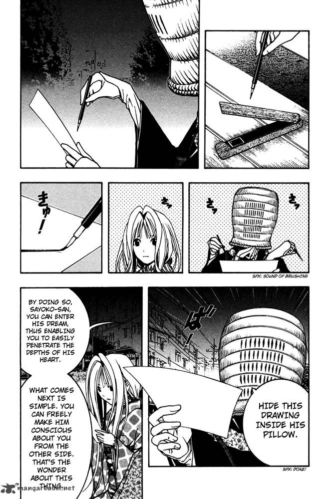 Renai Kaidan Sayoko San Chapter 5 Page 25