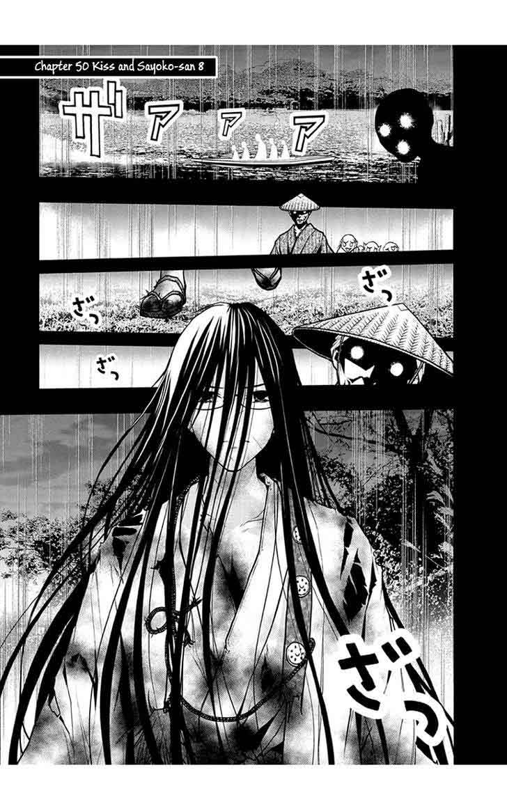 Renai Kaidan Sayoko San Chapter 50 Page 2