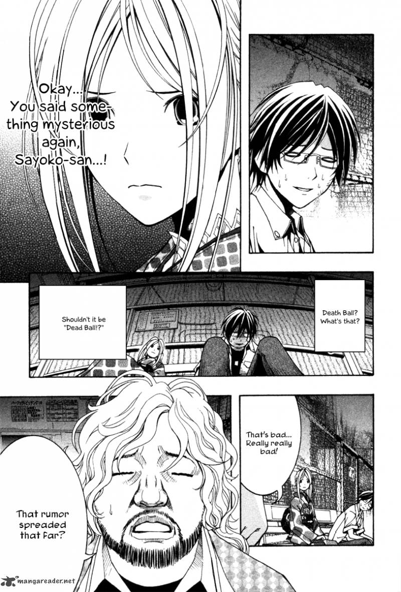Renai Kaidan Sayoko San Chapter 7 Page 11