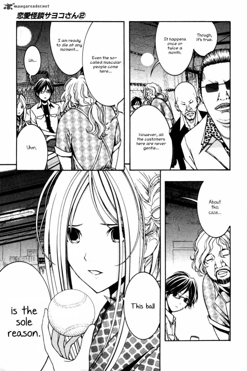 Renai Kaidan Sayoko San Chapter 7 Page 13