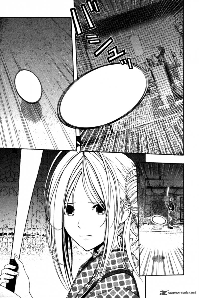 Renai Kaidan Sayoko San Chapter 7 Page 17