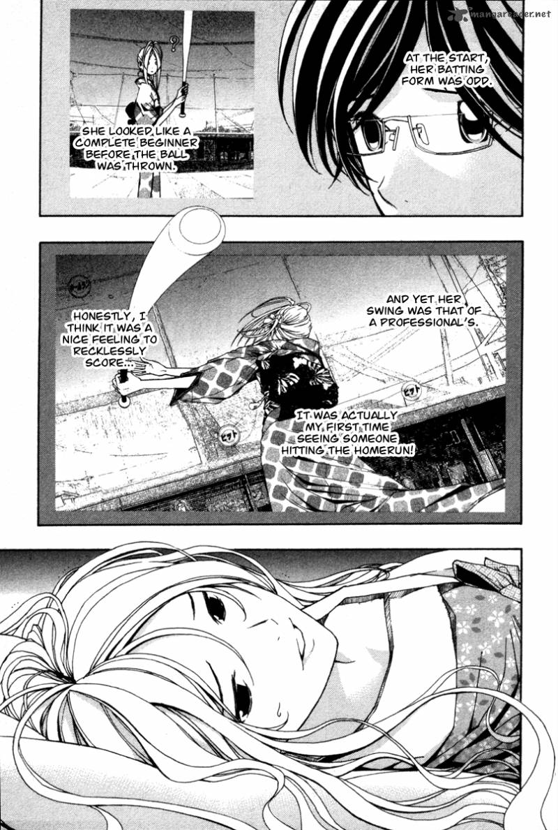 Renai Kaidan Sayoko San Chapter 7 Page 27