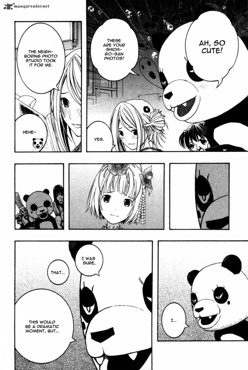Renai Kaidan Sayoko San Chapter 8 Page 12