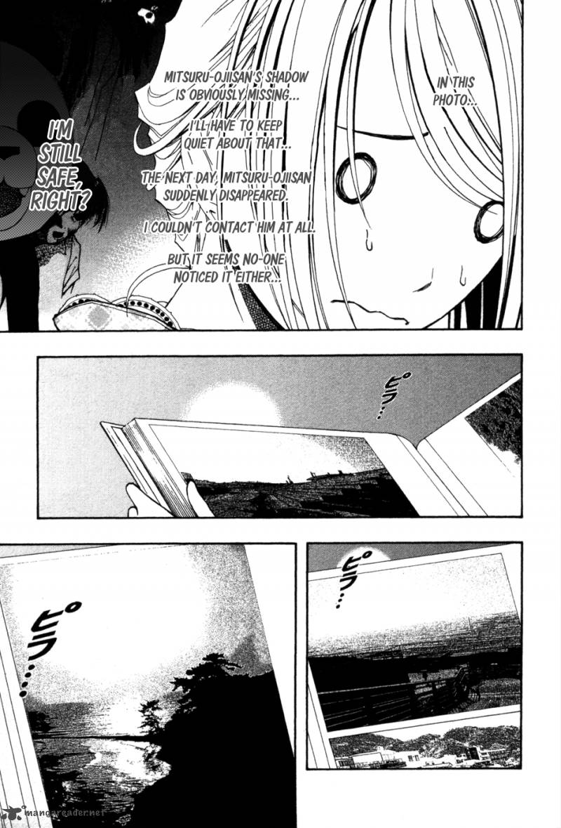 Renai Kaidan Sayoko San Chapter 8 Page 15