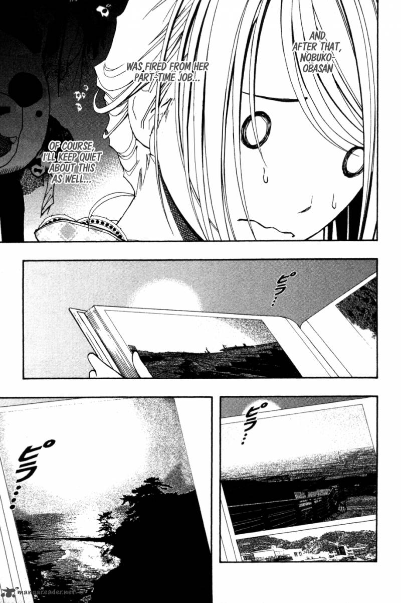 Renai Kaidan Sayoko San Chapter 8 Page 17