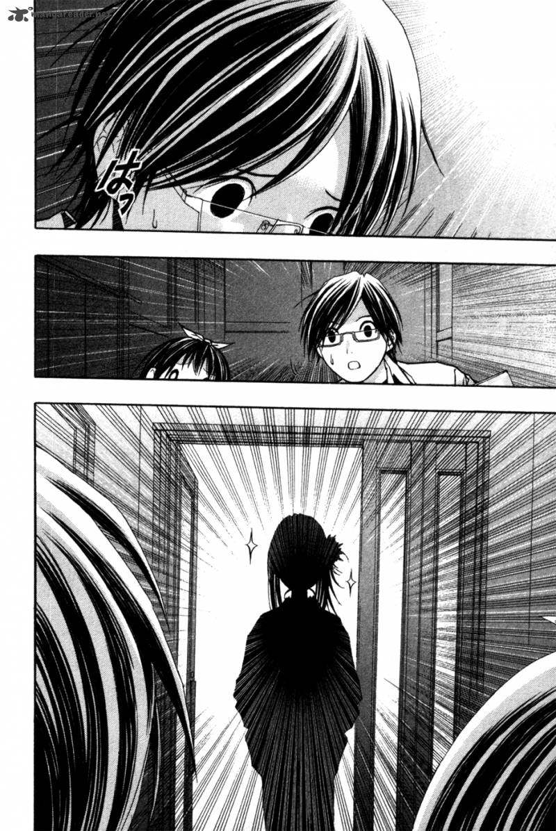 Renai Kaidan Sayoko San Chapter 8 Page 4