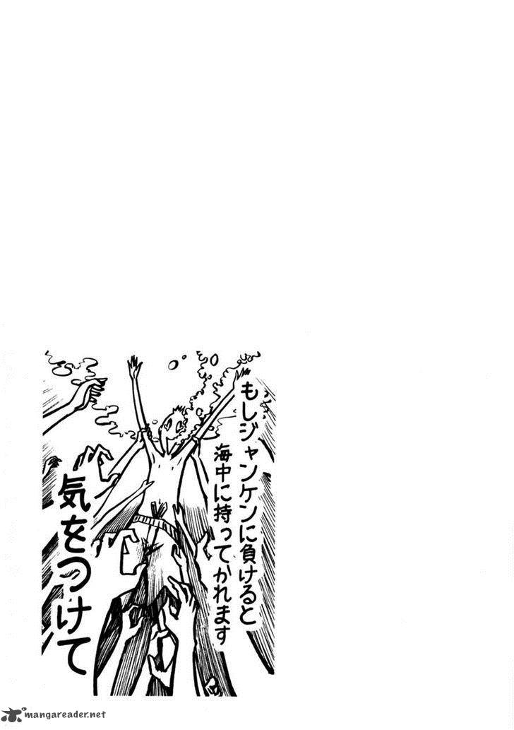 Renai Kaidan Sayoko San Chapter 9 Page 1