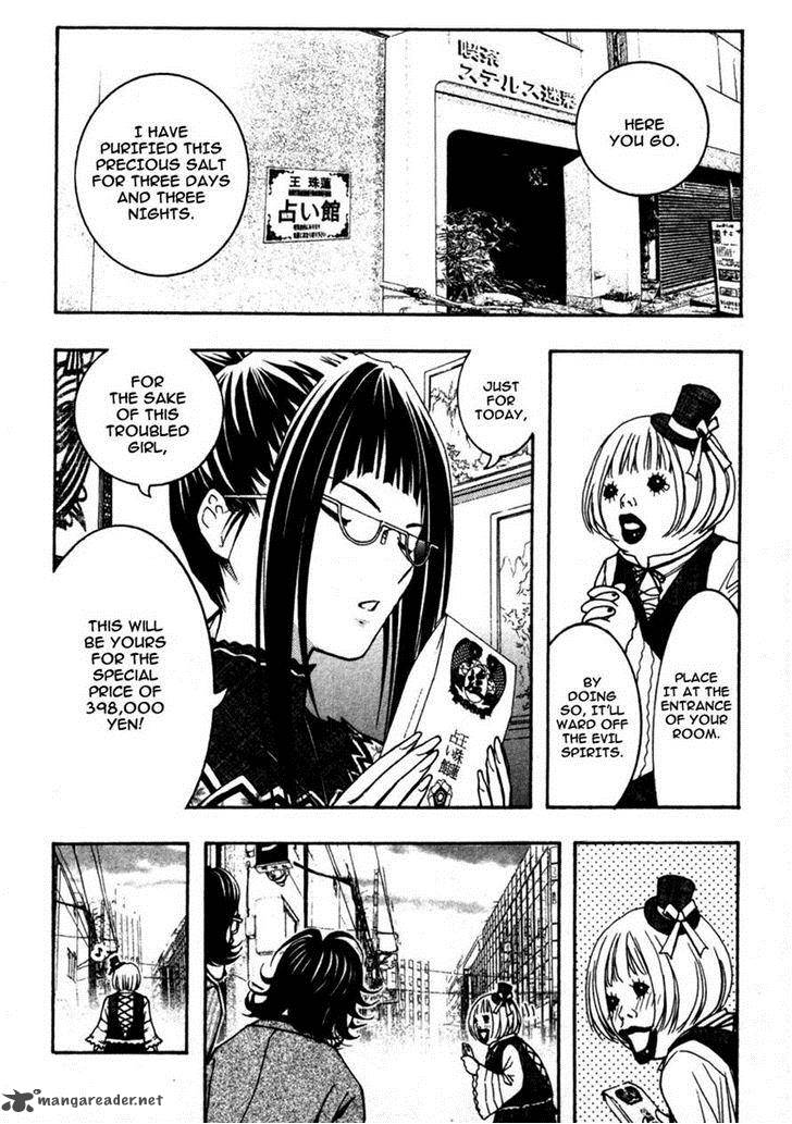 Renai Kaidan Sayoko San Chapter 9 Page 18