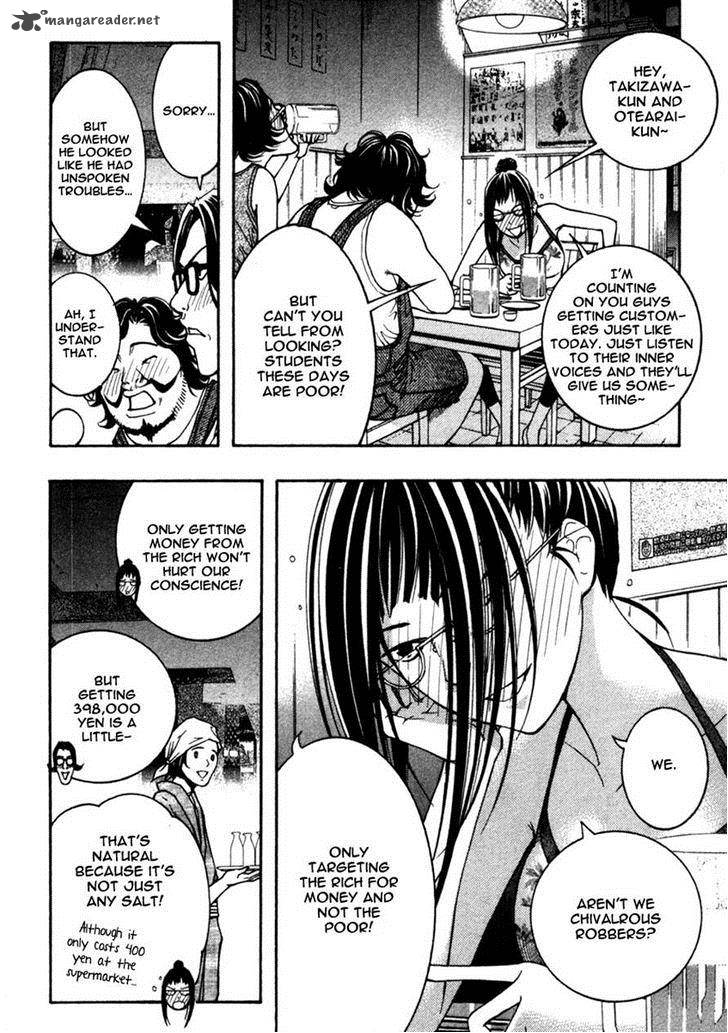 Renai Kaidan Sayoko San Chapter 9 Page 20