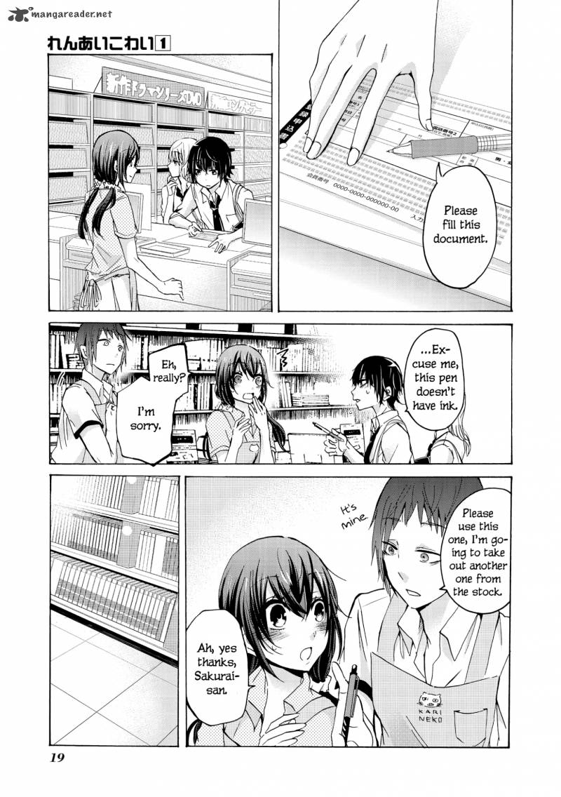 Renai Kowai Chapter 1 Page 20