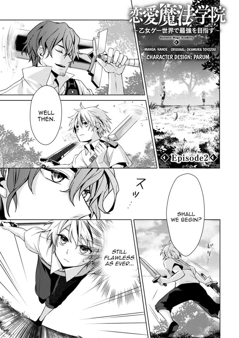 Renai Mahou Gakuin Otome Game Sekai De Saikyou O Mezasu Chapter 2 Page 1