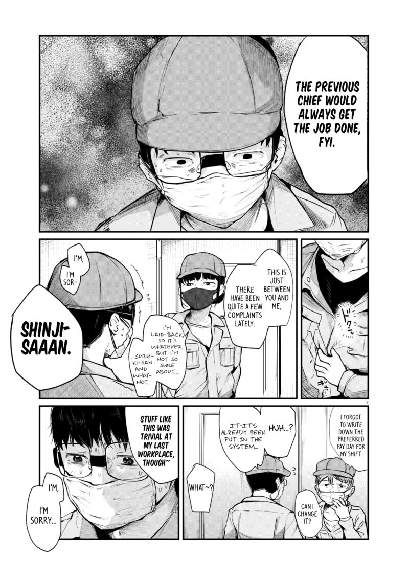 Renge To Naruto Chapter 14 Page 7