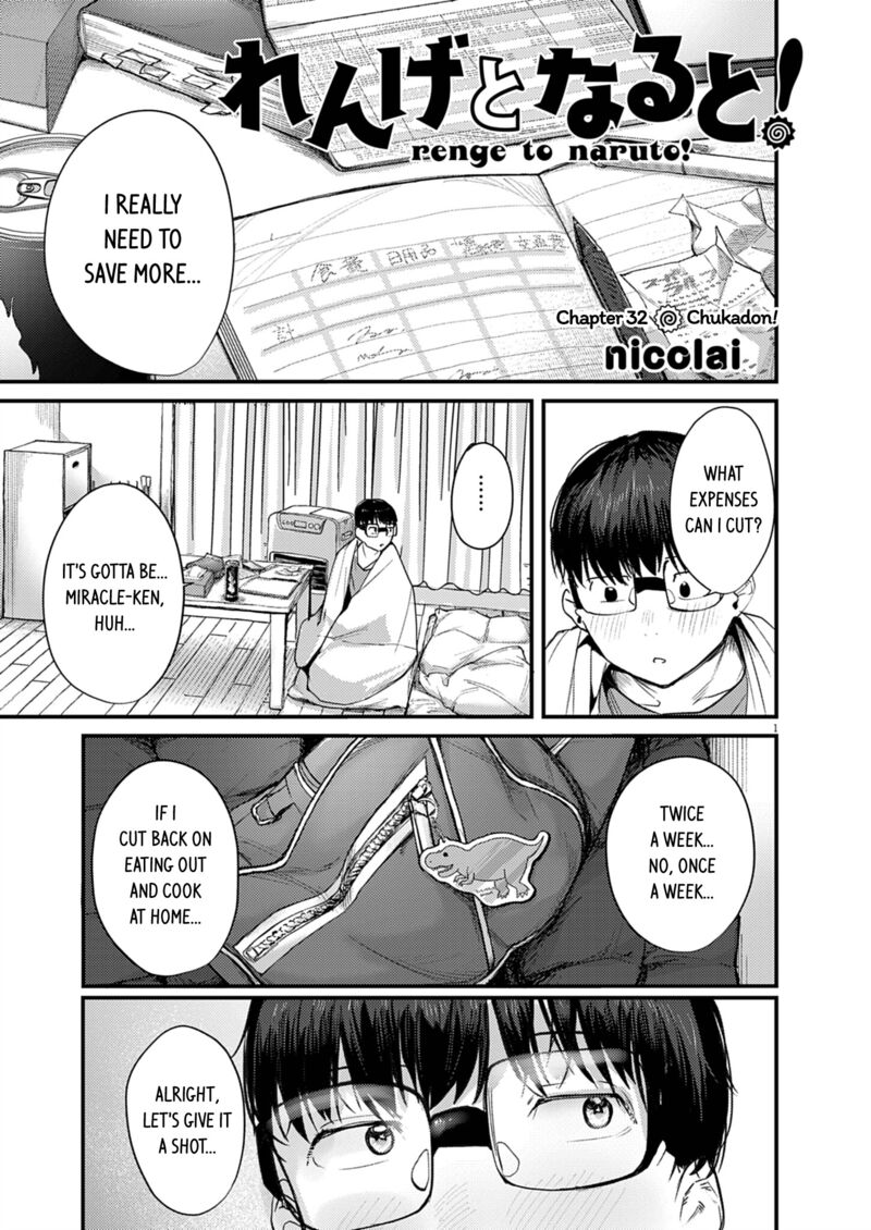 Renge To Naruto Chapter 32 Page 1