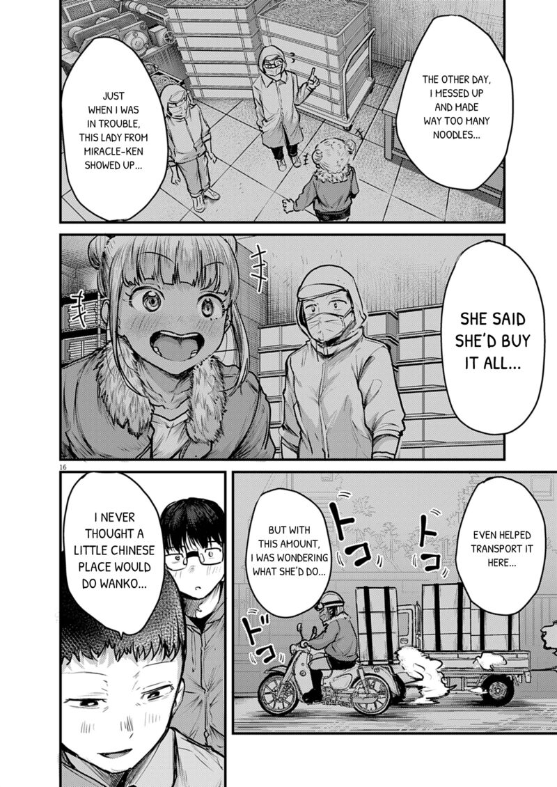Renge To Naruto Chapter 35 Page 16