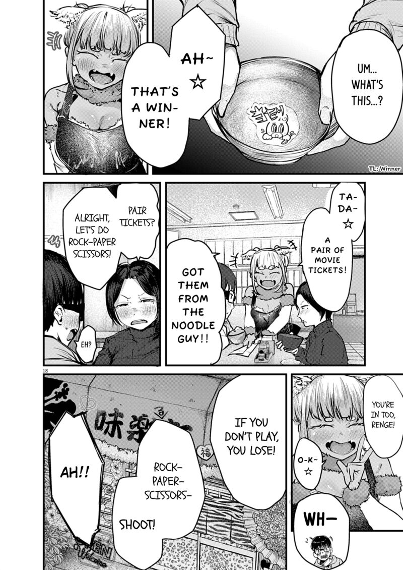 Renge To Naruto Chapter 35 Page 18