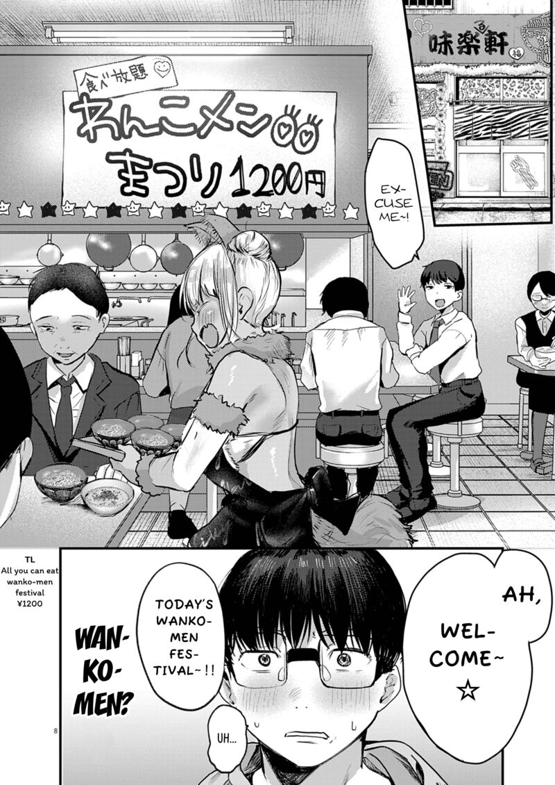 Renge To Naruto Chapter 35 Page 8