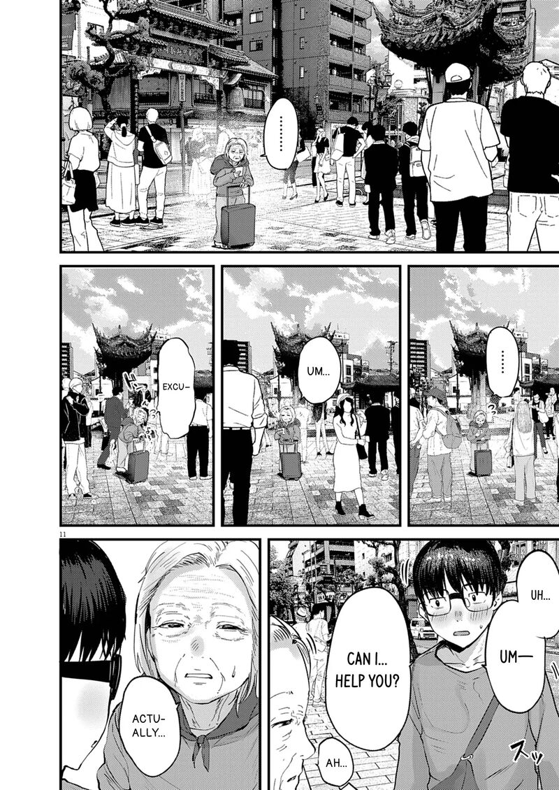 Renge To Naruto Chapter 36 Page 11