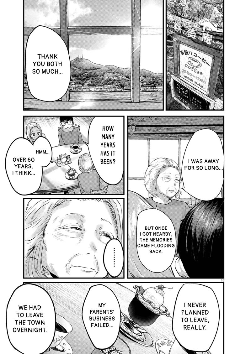 Renge To Naruto Chapter 36 Page 16