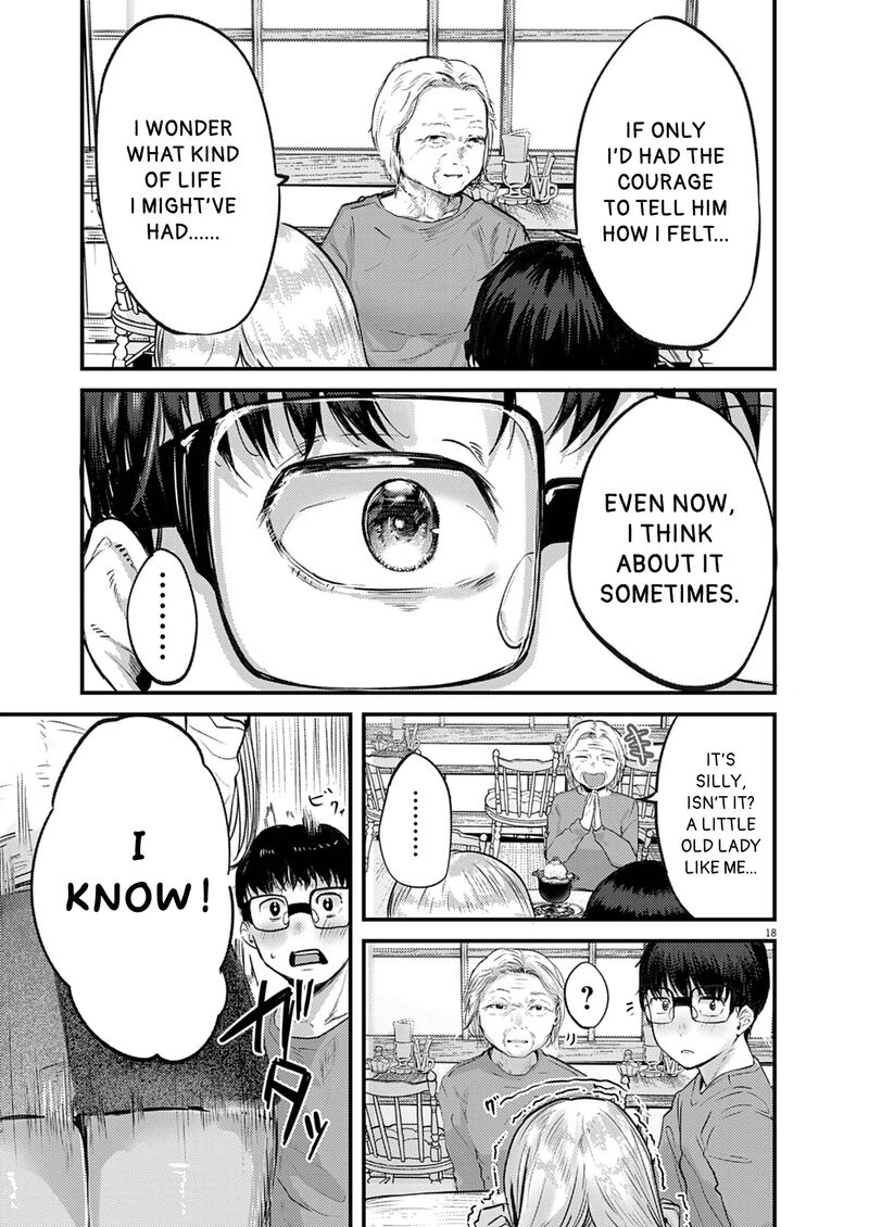 Renge To Naruto Chapter 36 Page 18