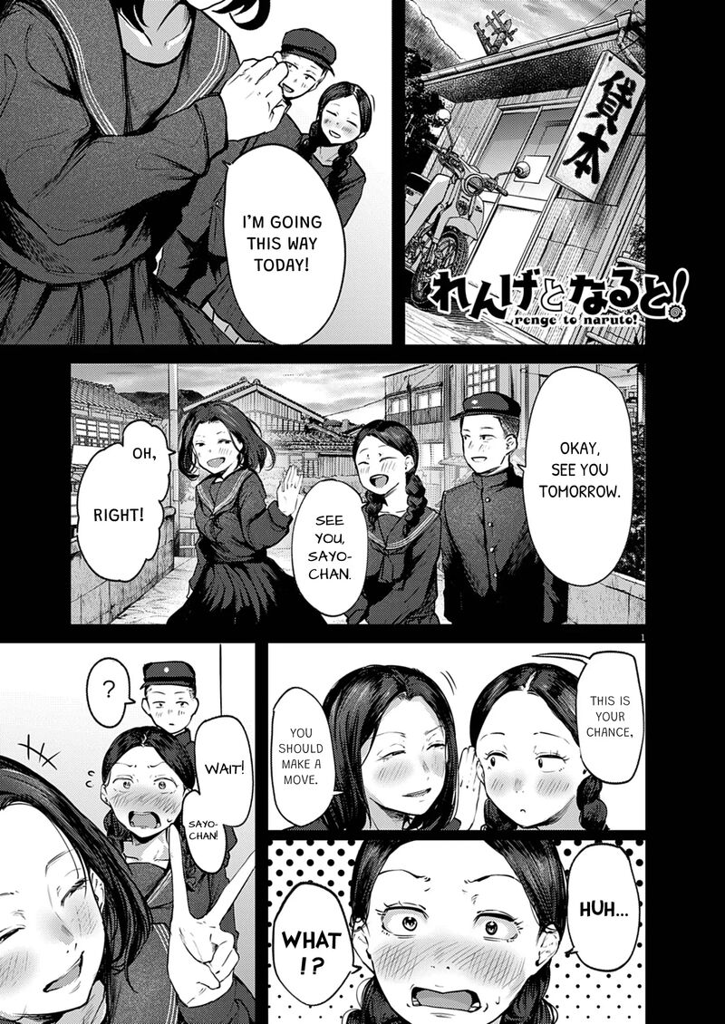 Renge To Naruto Chapter 37 Page 1