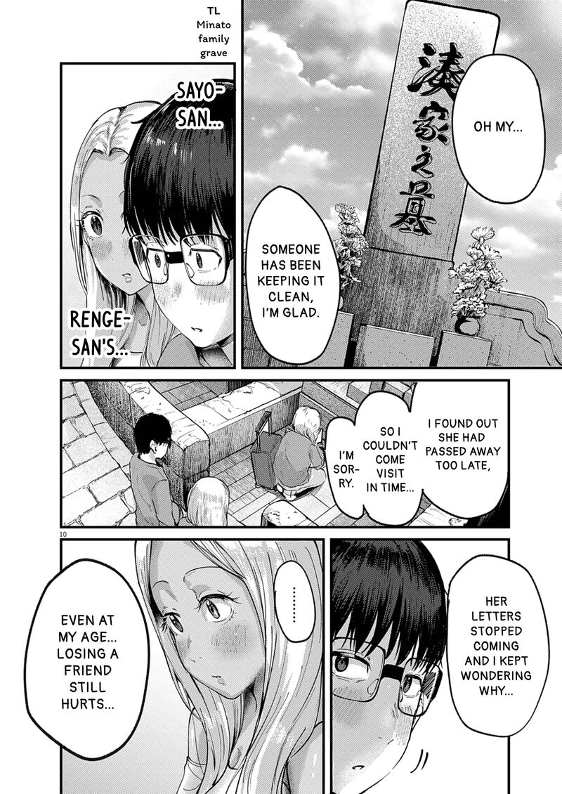 Renge To Naruto Chapter 37 Page 10