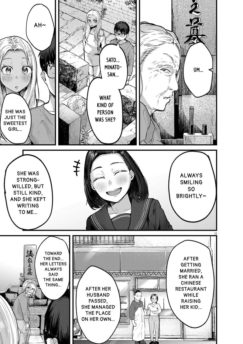 Renge To Naruto Chapter 37 Page 11