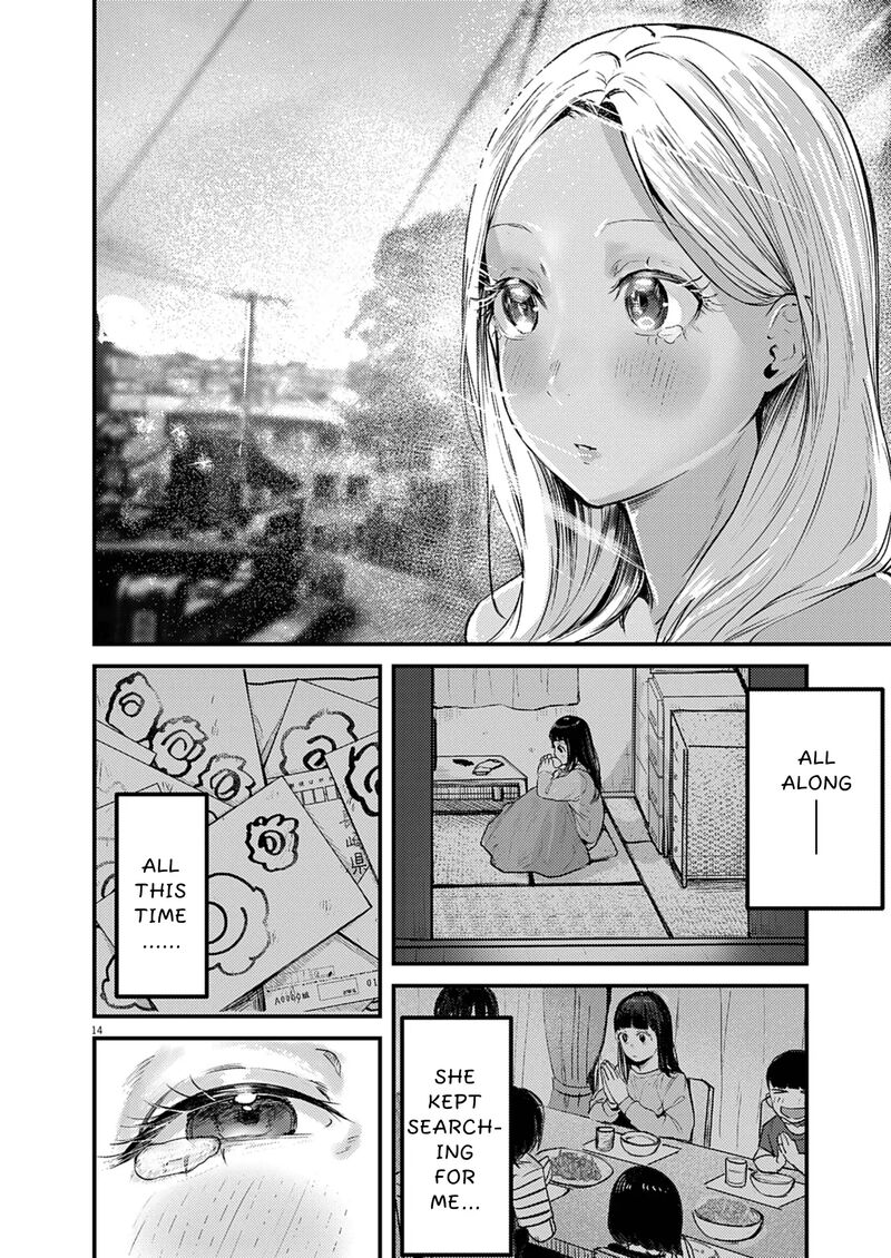 Renge To Naruto Chapter 37 Page 14