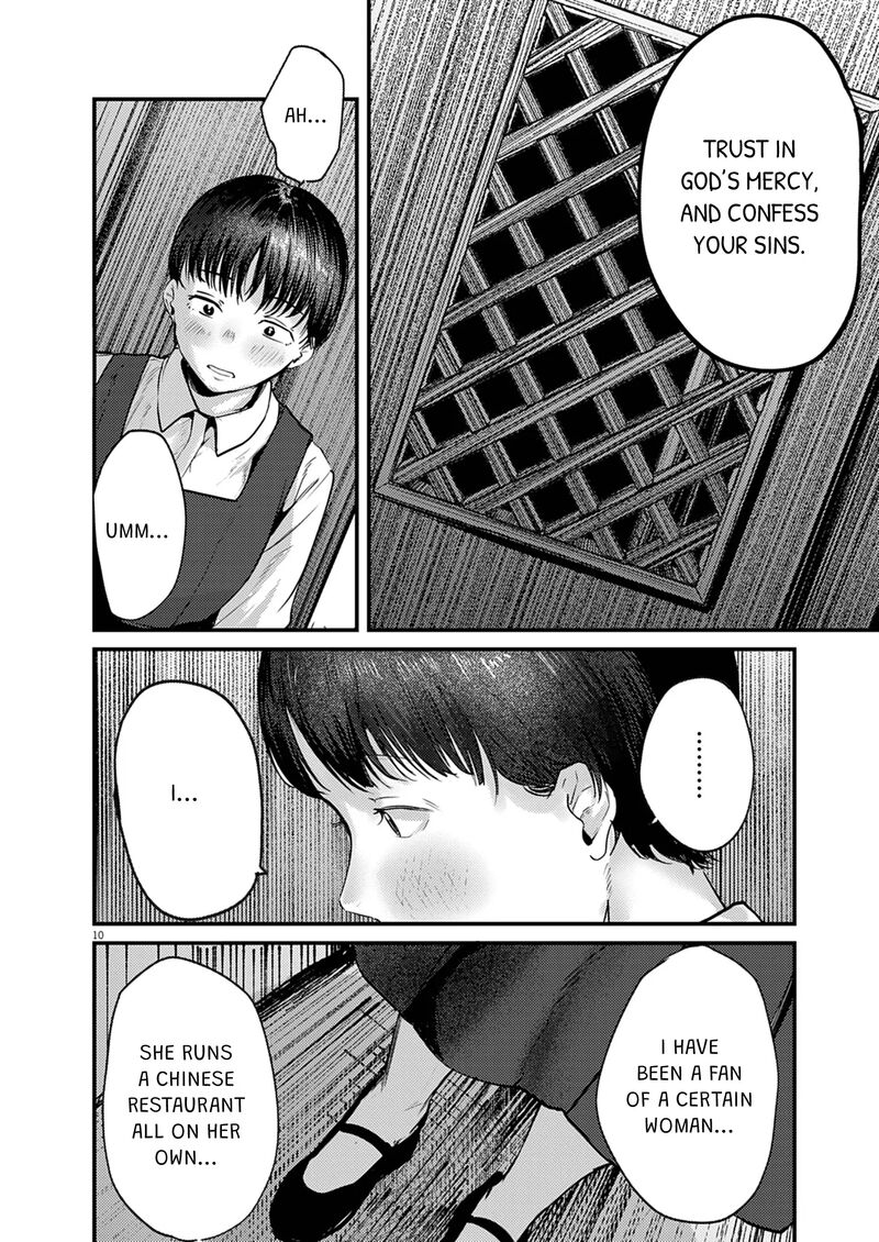 Renge To Naruto Chapter 38 Page 10