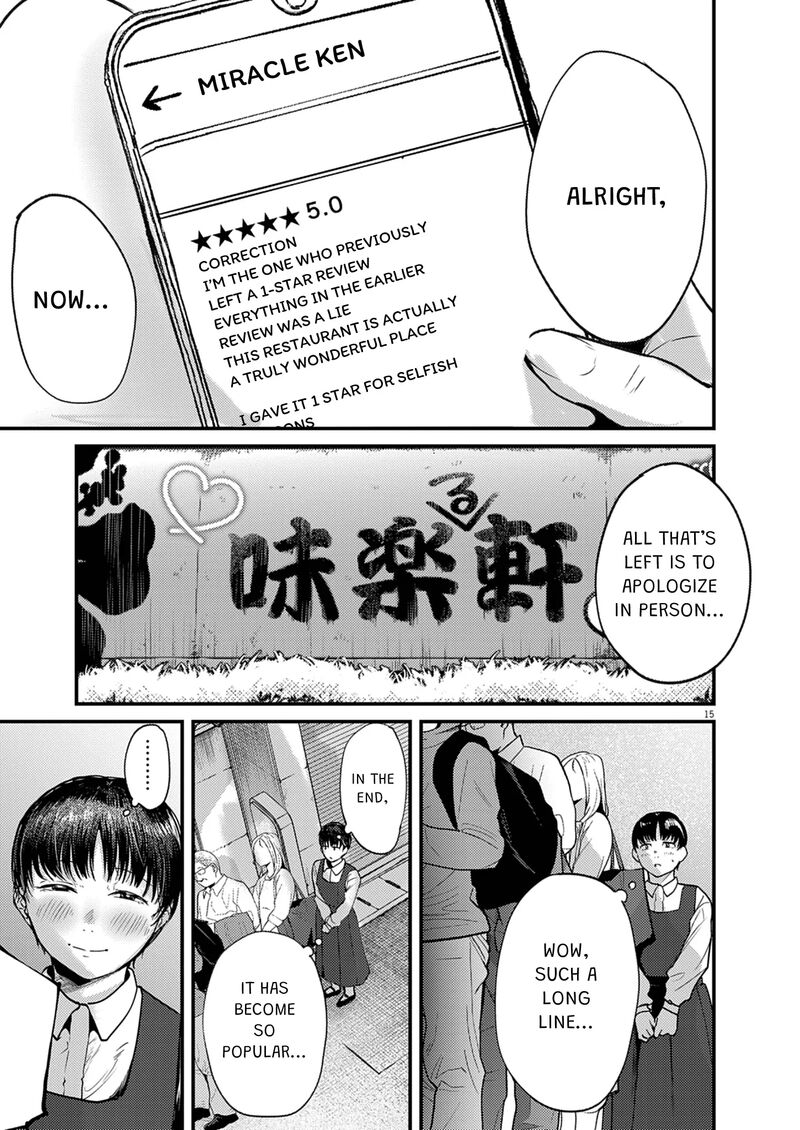 Renge To Naruto Chapter 38 Page 15