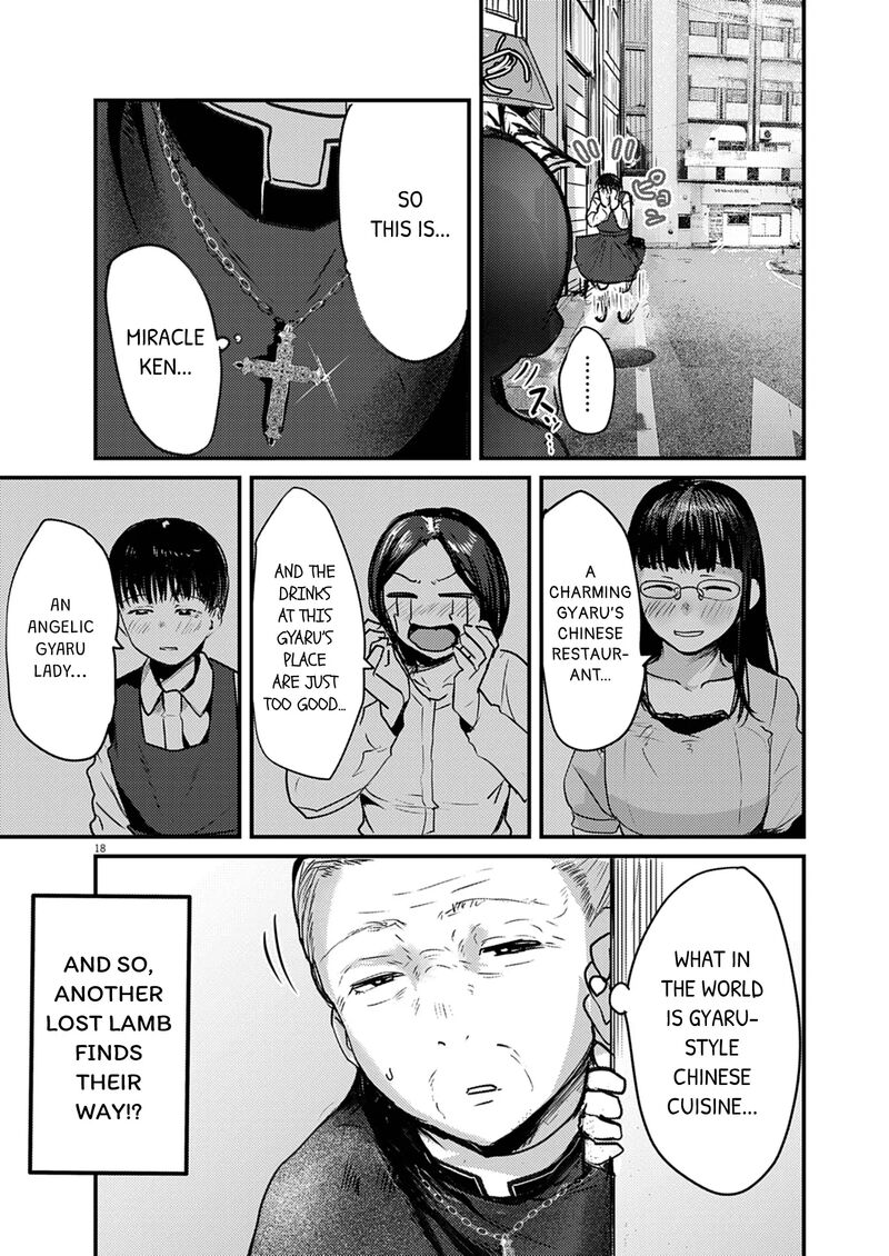 Renge To Naruto Chapter 38 Page 18