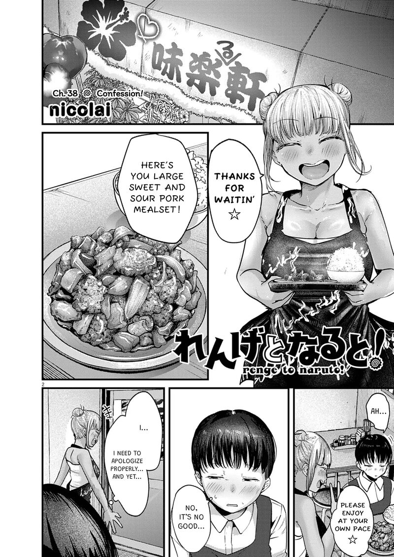 Renge To Naruto Chapter 38 Page 2