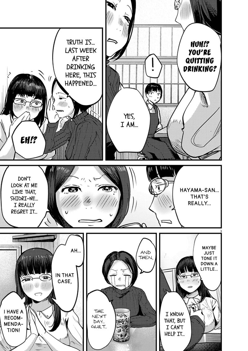 Renge To Naruto Chapter 38 Page 3