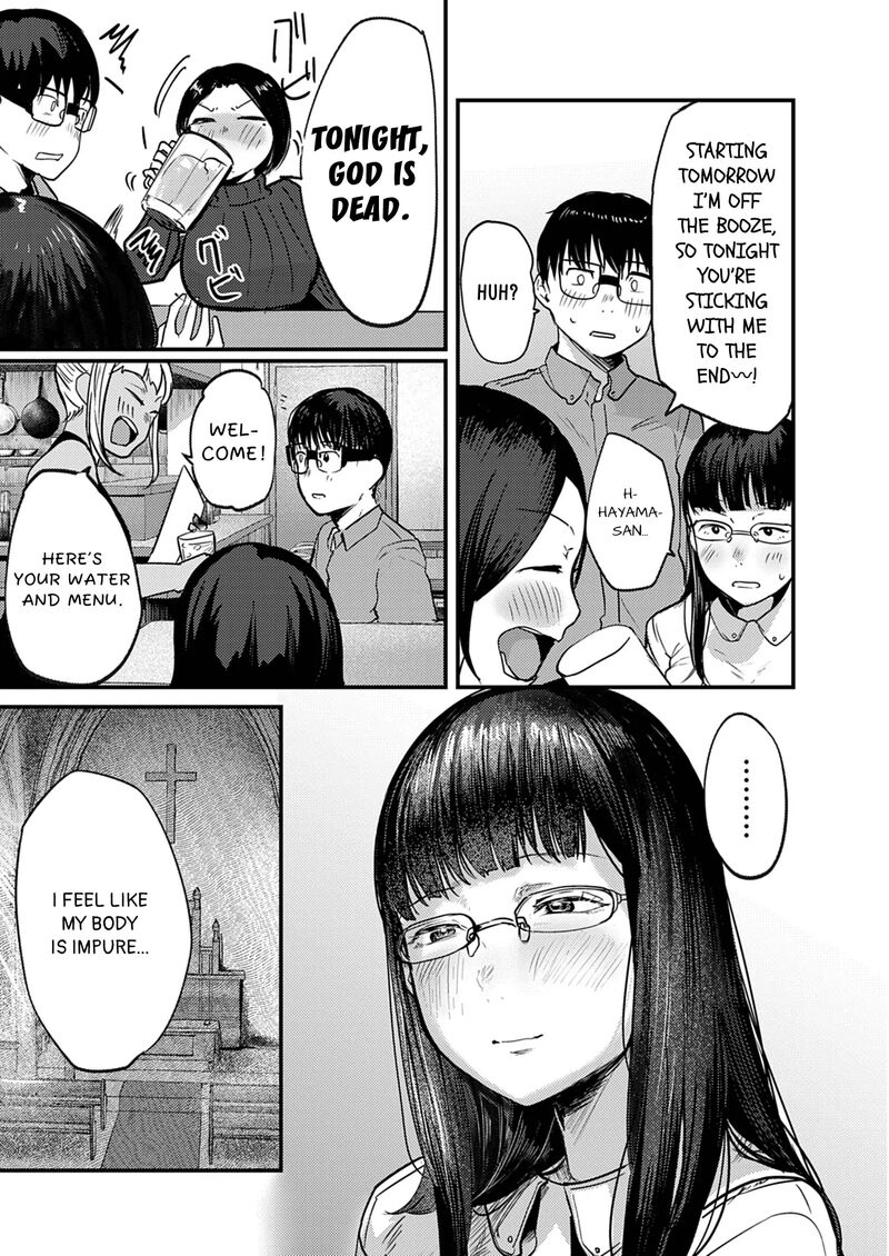 Renge To Naruto Chapter 38 Page 5