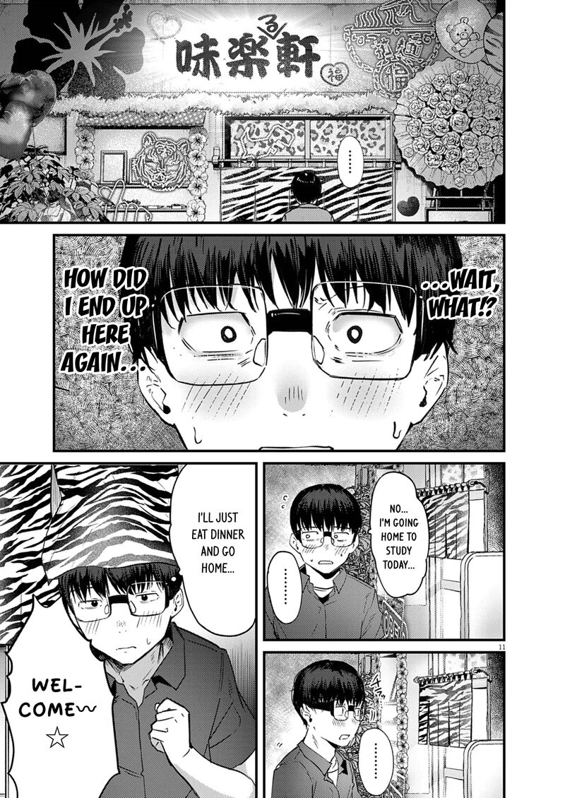 Renge To Naruto Chapter 39 Page 11