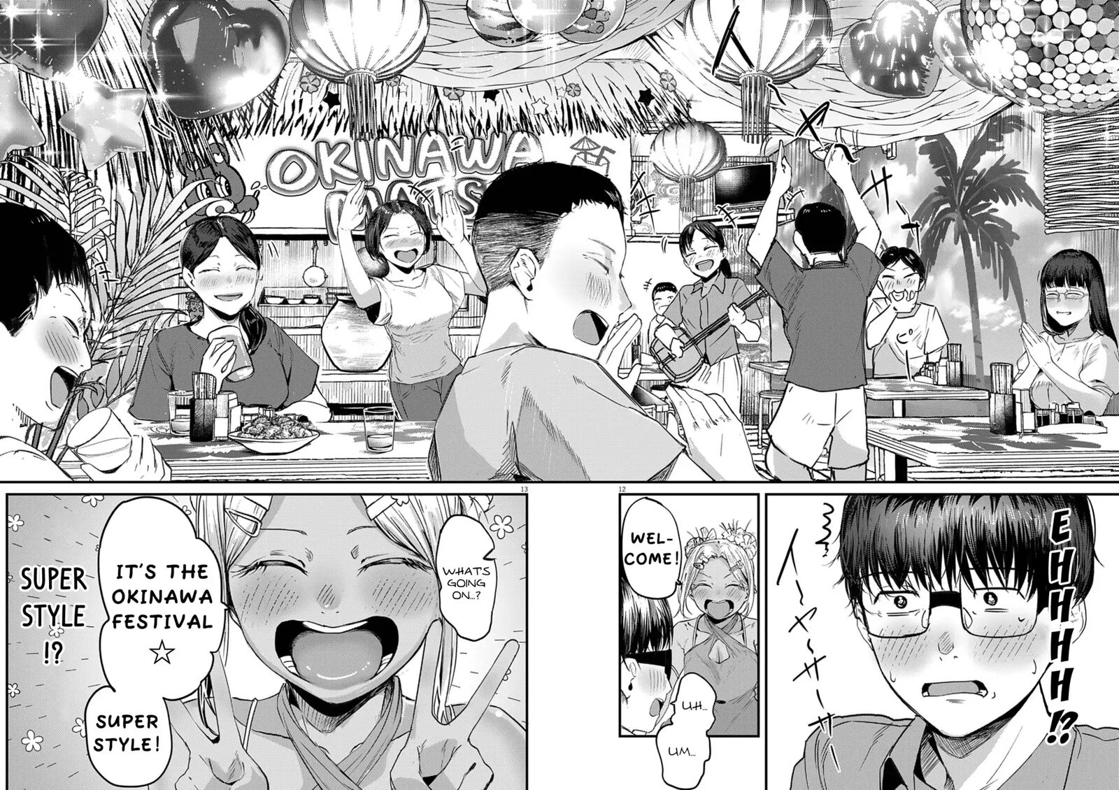 Renge To Naruto Chapter 39 Page 12