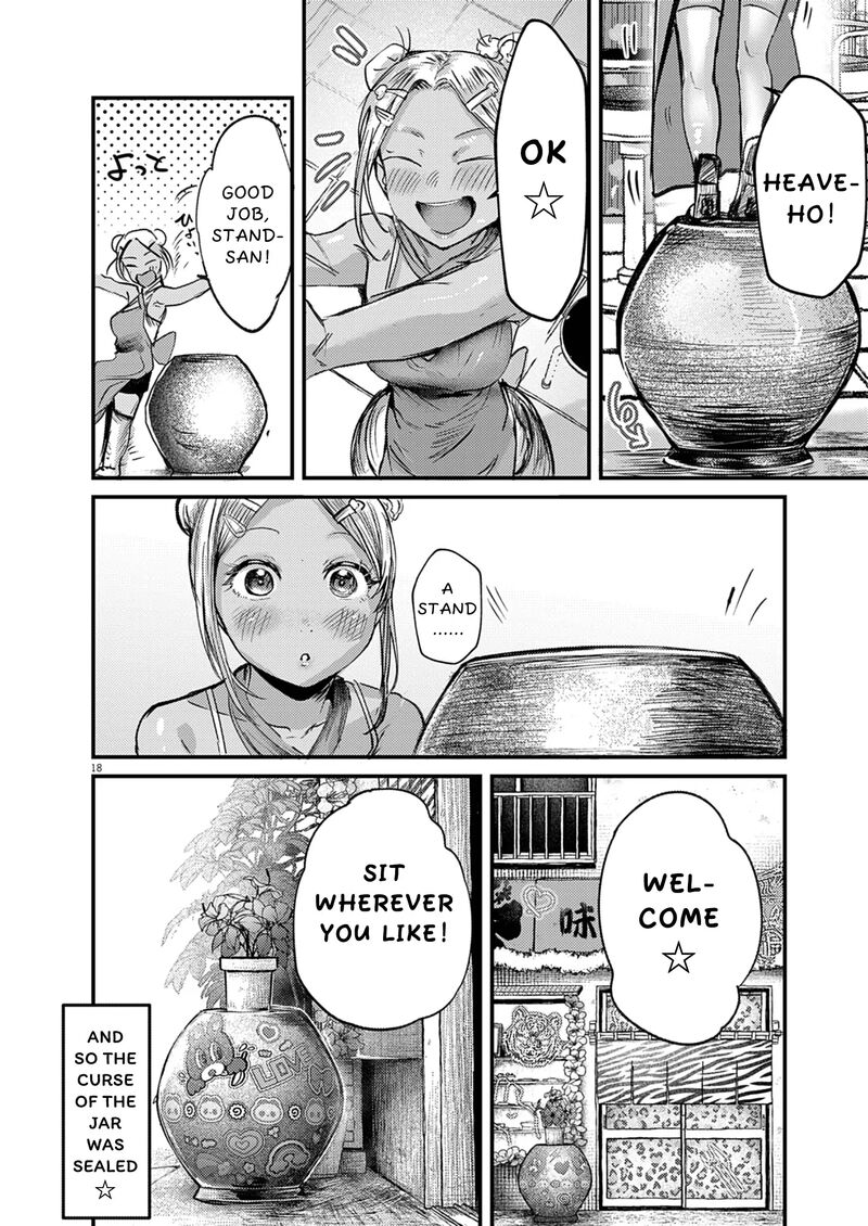 Renge To Naruto Chapter 39 Page 17