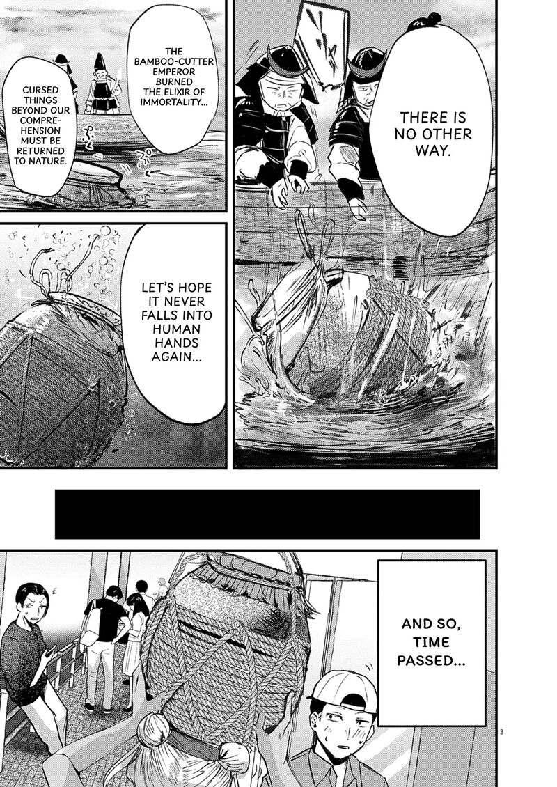 Renge To Naruto Chapter 39 Page 3