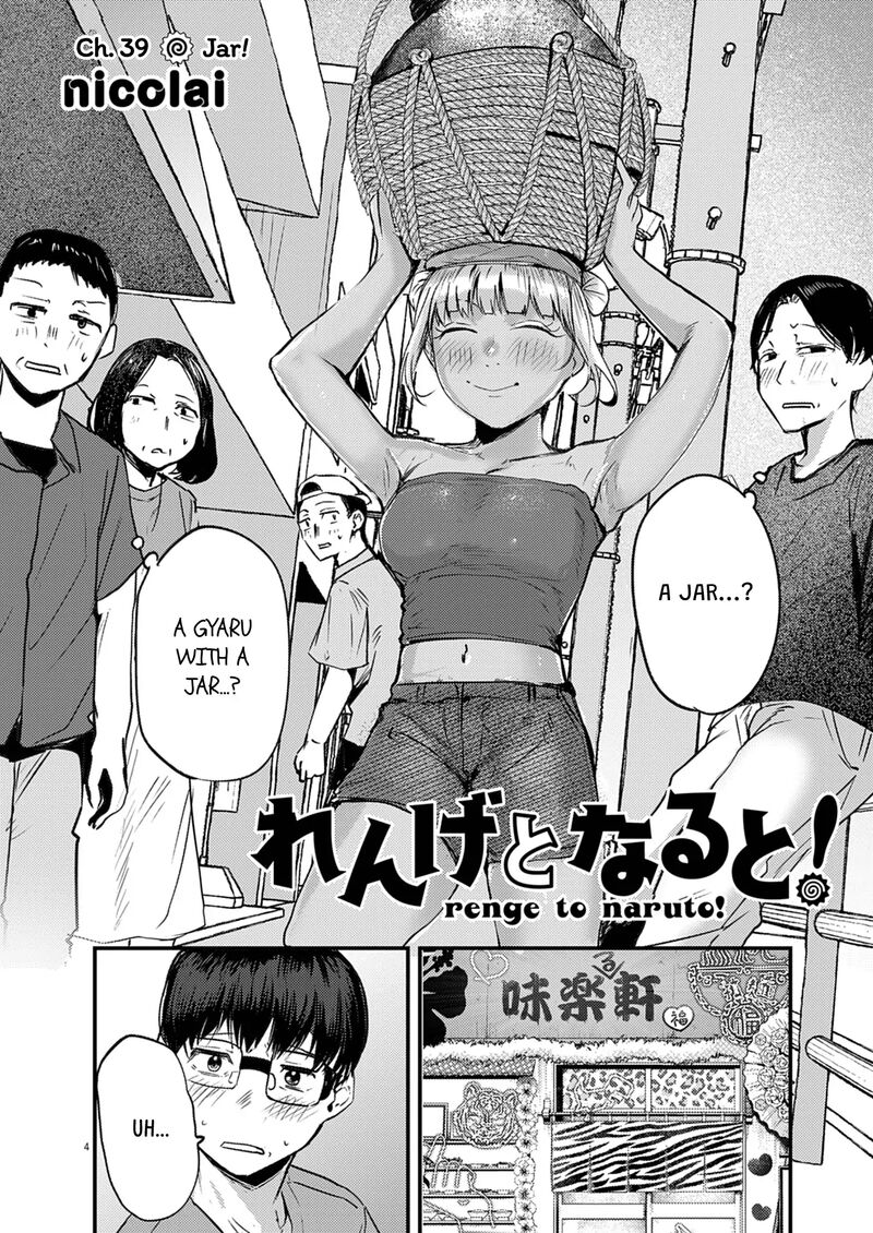 Renge To Naruto Chapter 39 Page 4