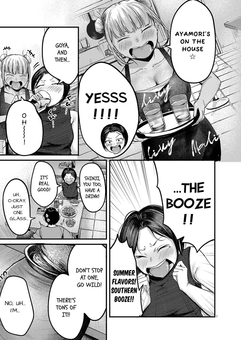 Renge To Naruto Chapter 39 Page 7
