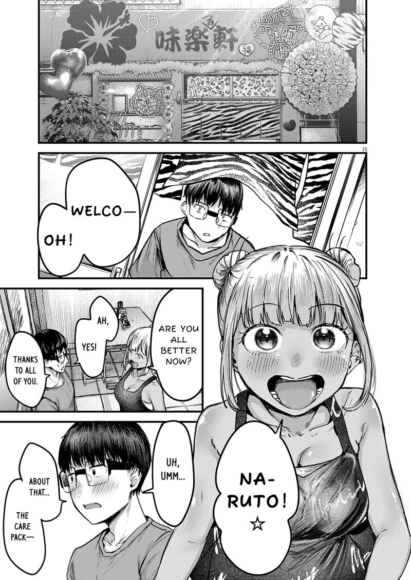 Renge To Naruto Chapter 40 Page 15