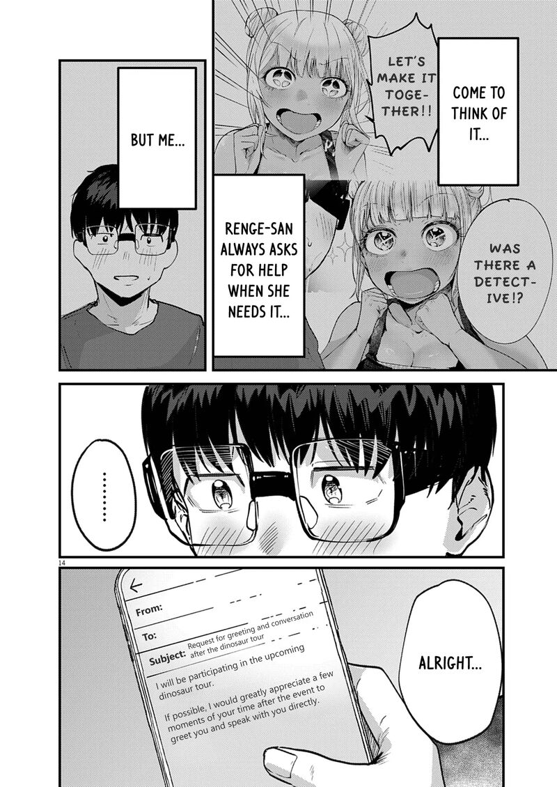 Renge To Naruto Chapter 41 Page 14