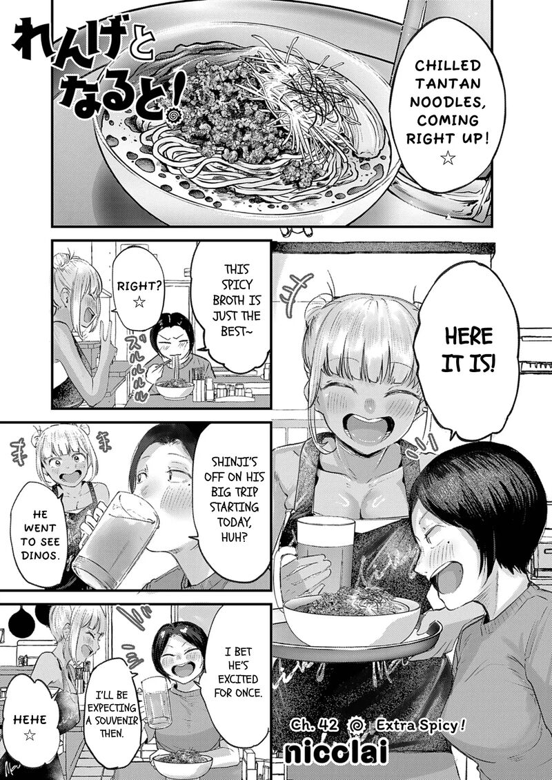 Renge To Naruto Chapter 42 Page 1