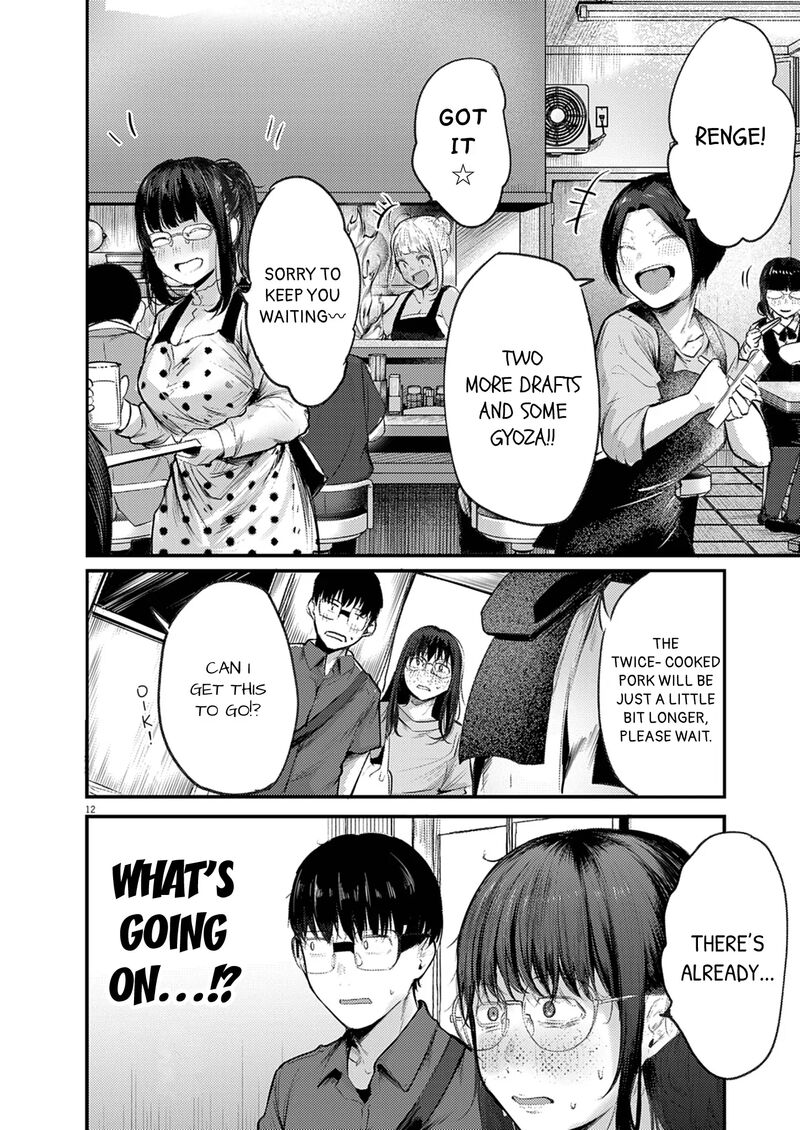 Renge To Naruto Chapter 43 Page 12
