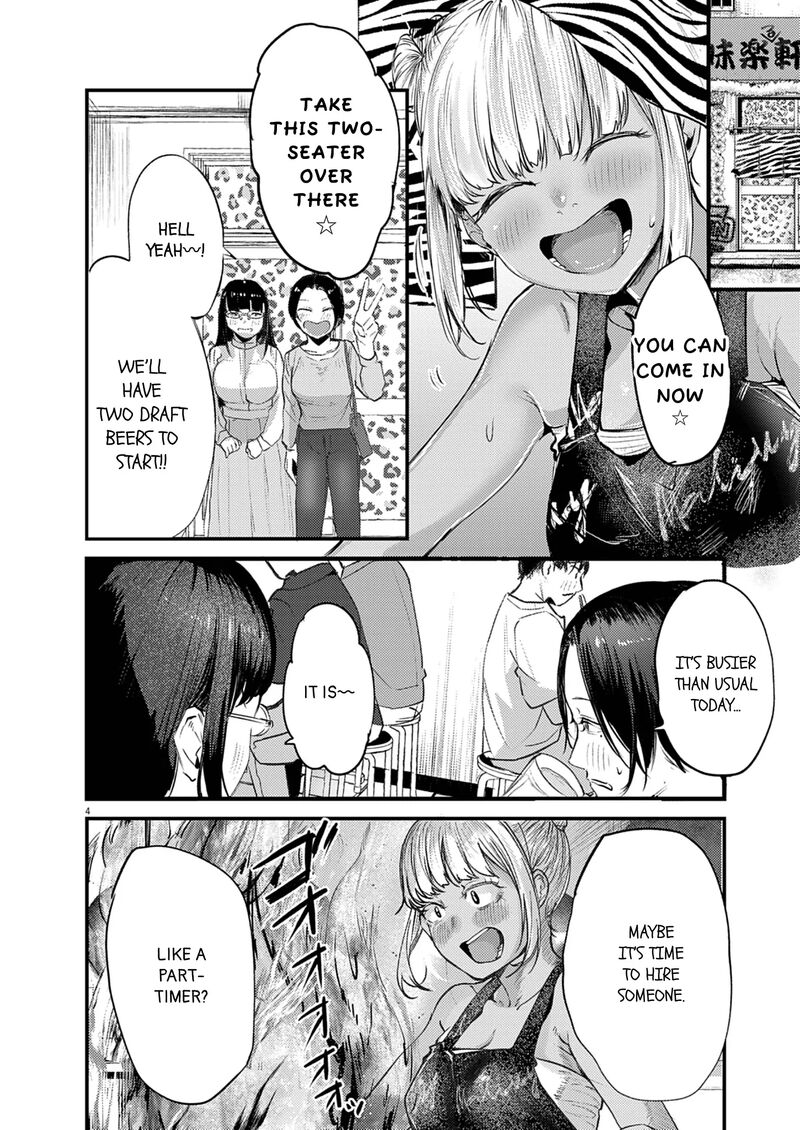 Renge To Naruto Chapter 43 Page 4