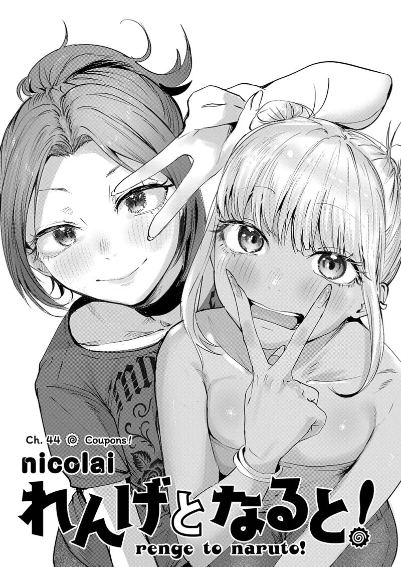 Renge To Naruto Chapter 44 Page 1