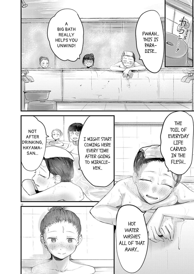 Renge To Naruto Chapter 44 Page 12