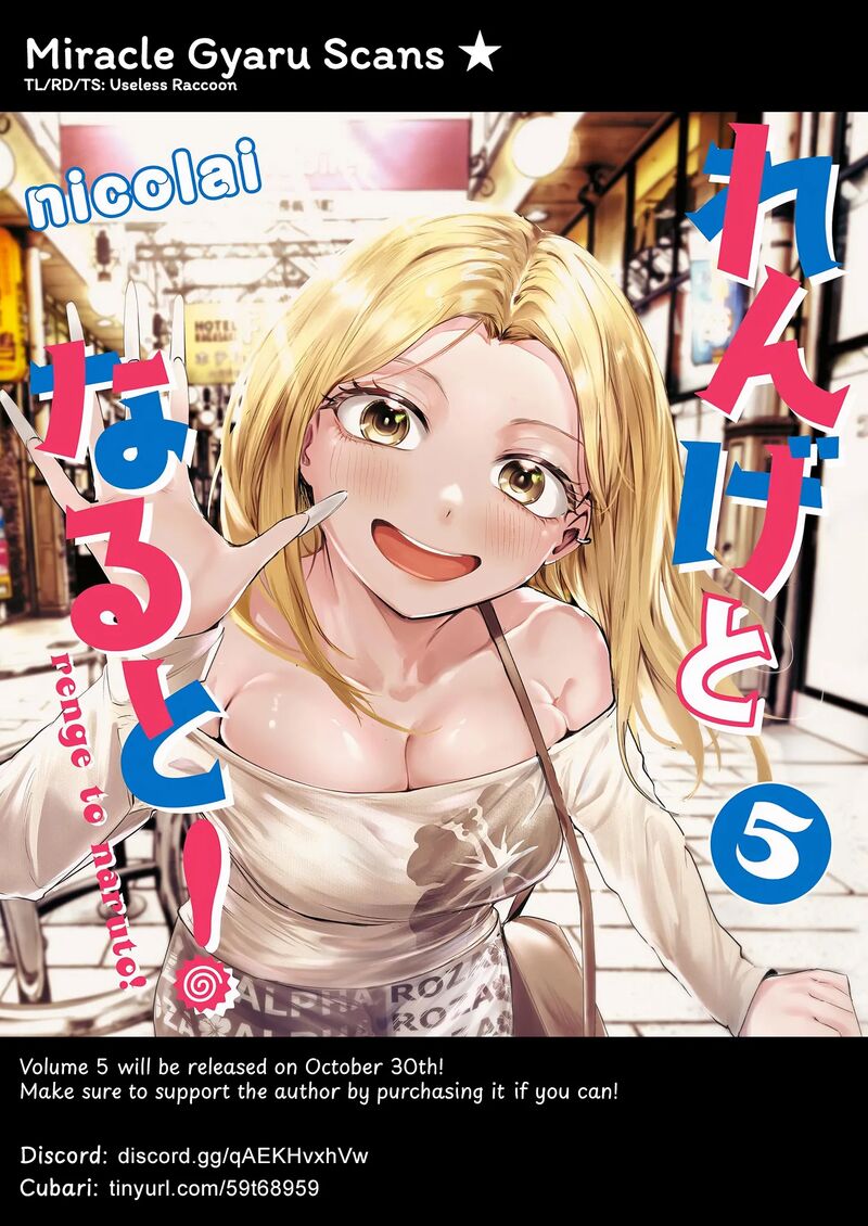 Renge To Naruto Chapter 44 Page 19