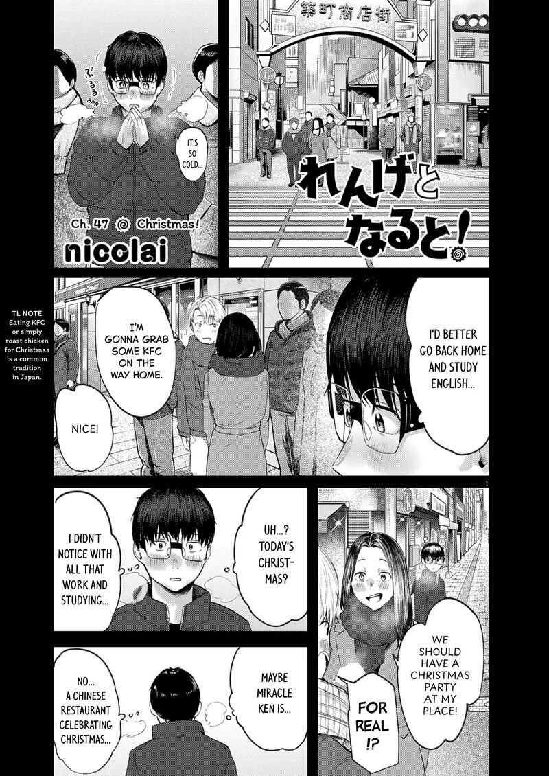 Renge To Naruto Chapter 47 Page 1