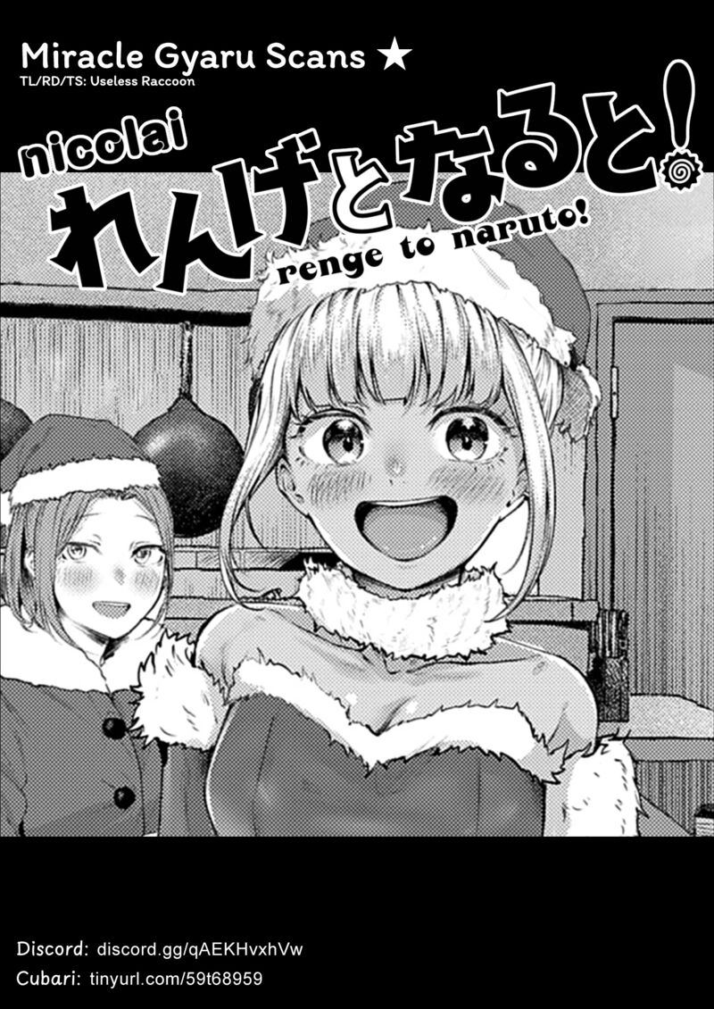 Renge To Naruto Chapter 47 Page 19